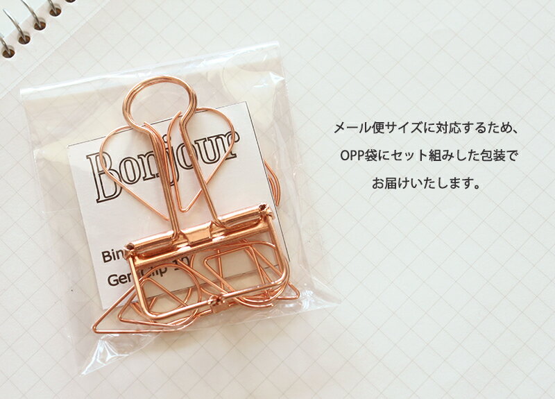 楽天市場 クリップ 文具 文房具 おしゃれ 可愛い かわいい Jimクリップ ゼムクリップ ペーパークリップ ダブルクリップ ピンクゴールド ブラック パープル グリーン ゴールド 黒 紫 緑 Rythmique