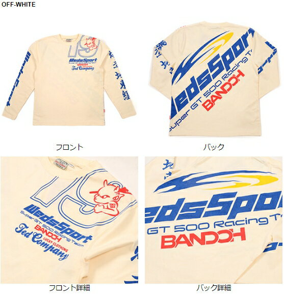 TEDMAN×カミナリ×WedsSport WEDSLST-200『トリプルコラボ長袖Tシャツ』