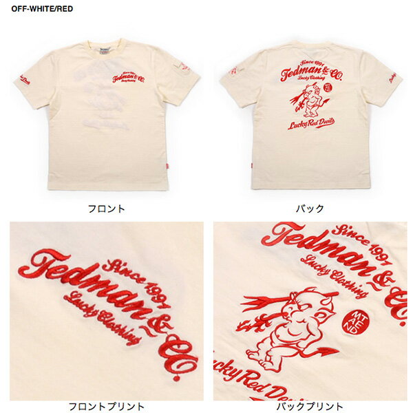 テッドマンTDSS-487刺しゅう半袖Tシャツ【送料無料】【代引手数料無料】