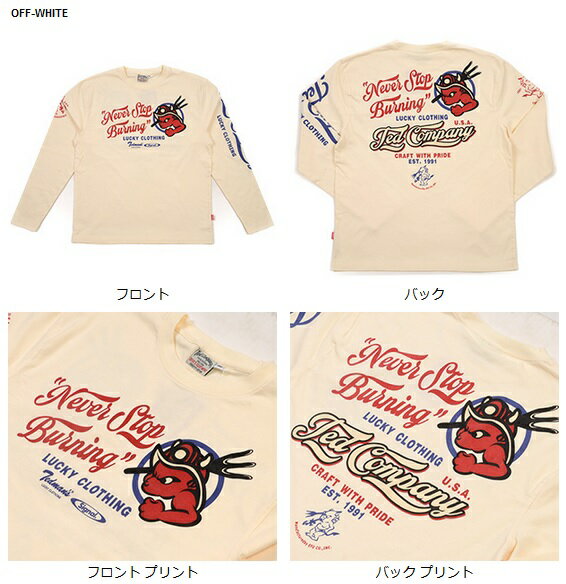TDLS-334ロングTシャツ【テッドマン】シグナルコラボ
