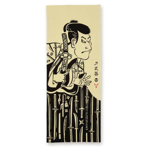 日本注染手ぬぐい【kenema】刀武器【日本製】 日本注染手ぬぐい【kenema】刀武器【日本製】