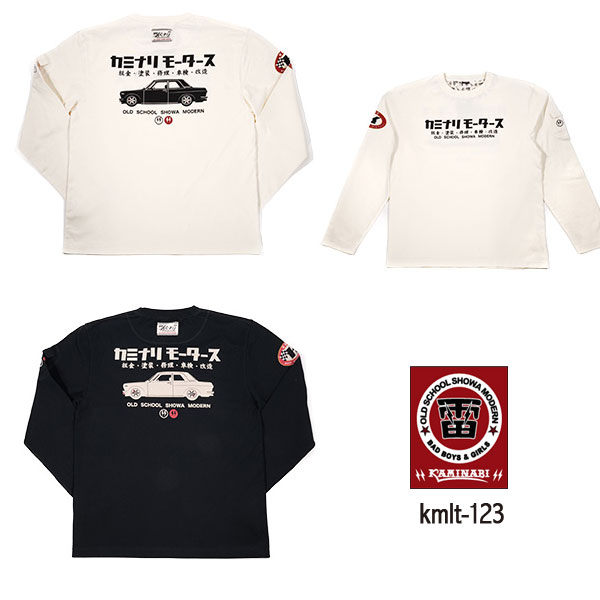 Rakuten - カミナリKMLT-123ロングTシャツ 送料無料 代引き手数料無料