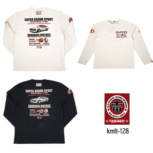カミナリKMLT-128長袖Tシャツ