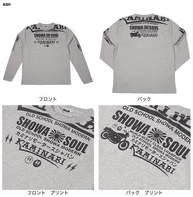 Rakuten - カミナリ ロングスリーブ Tシャツ KMLT-155『SHOWA SOUL』