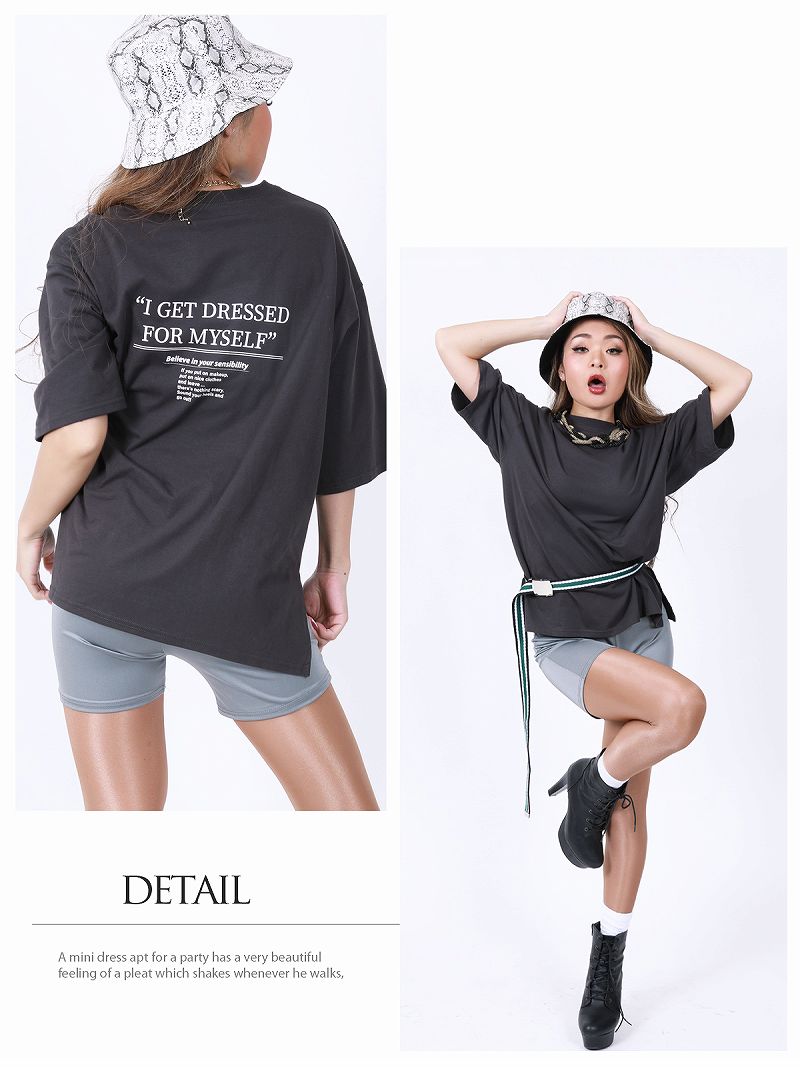 【決算SALE】【メール便対応】半袖Tシャツ バックプリント オーバーサイズ ロゴプリント 体型カバー 半袖 ビックシルエット カットソー ゆったり シンプル クルーネック Bbomb あす楽