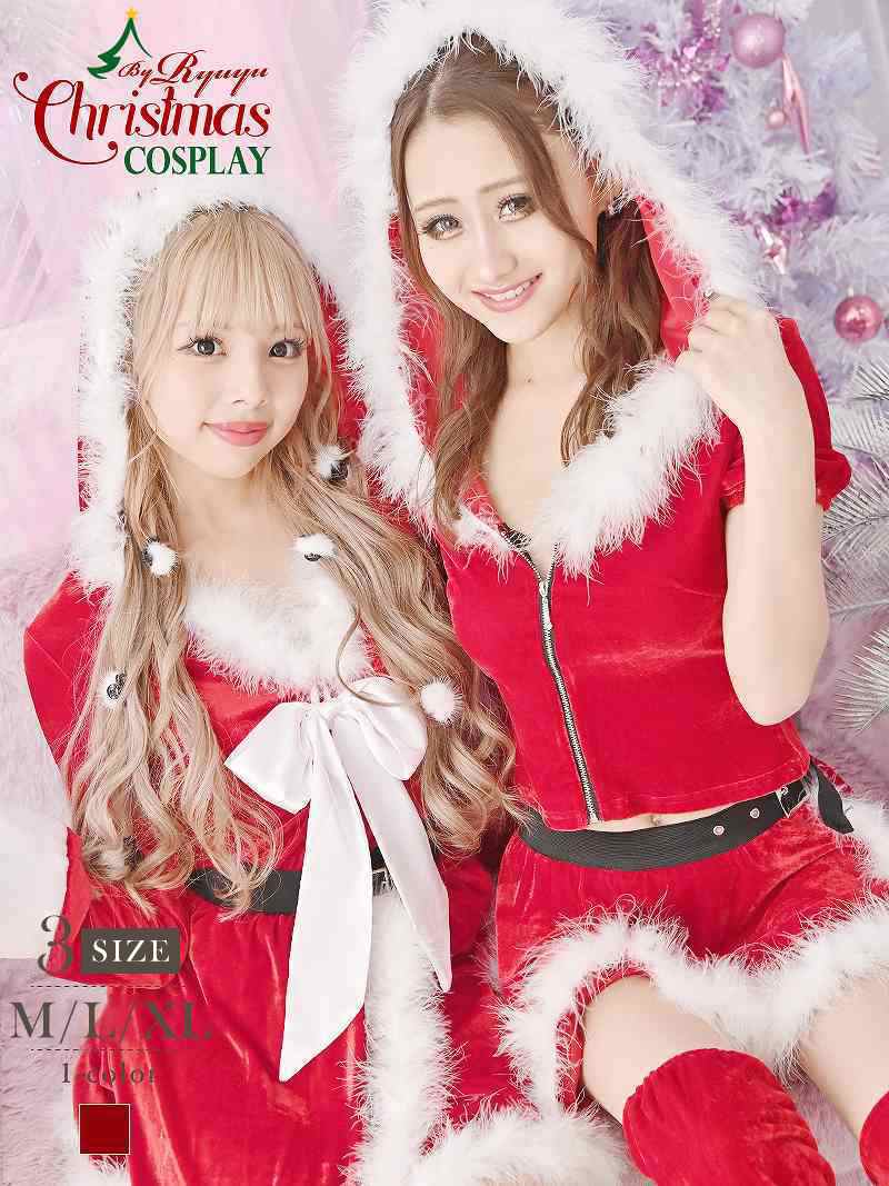 【セール価格】即日出荷 サンタ コスプレ サンタコスプレ 衣装 サンタコス クリスマス コスプレ コスチューム 新作 レディース かわいい 人気 おすすめ おしゃれ 目立つ 女子会 男ウケ パーティー イベント 定番 エロ セクシー 仮装 セット あす楽 送料無料 セクシー