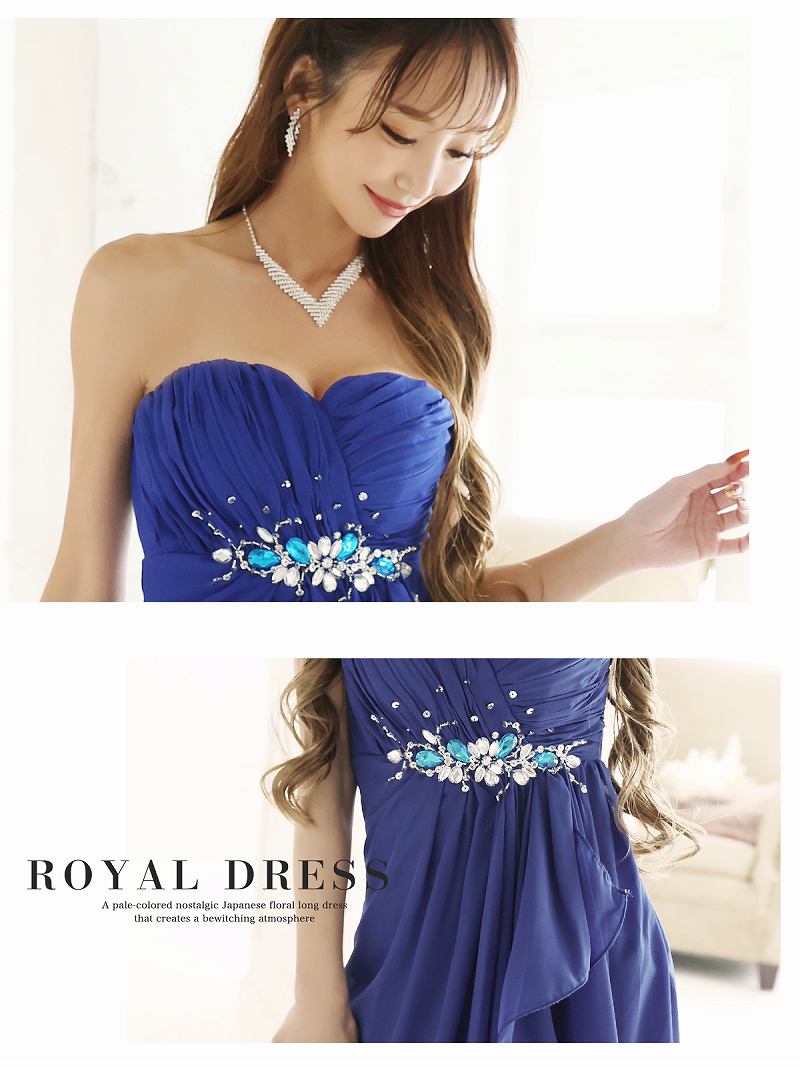 【楽天1位】キャバ ドレス キャバドレス ロングドレス ロング キャバクラドレス キャバクラ パーティードレス セクシー 韓国ドレス 韓国 シフォン 前ミニ 定番 スリット ワンカラー 武田静加 青 ビジュー ロングドレス Belsia 大きいサイズ あす楽 送料無料