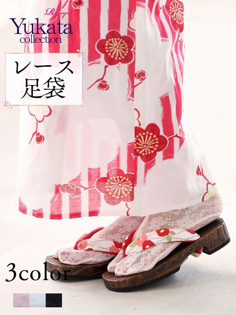 yukata 簡単 着付け 可愛い かわいい 大人 エロ かんざし 飾り帯 飾り紐 飾り 紐 かざり お祭り 浴衣セット