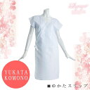 大人 エロ かんざし 飾り帯 飾り紐 飾り 紐 かざり お祭り 浴衣セット