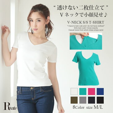 キャバTシャツ レディース トップス Tシャツ 二枚仕立て半袖Tシャツ 透け防止シャツ Vネック あす楽 即日発送 白 ブランド