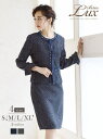 【楽天1位】スーツ ママスーツ 卒園式 卒業式 入園式 入学式 フォーマル キャバ スーツ スーツ スーツ キャバ 大きいサイズママ.LUX ツイード 膝丈 ノ...