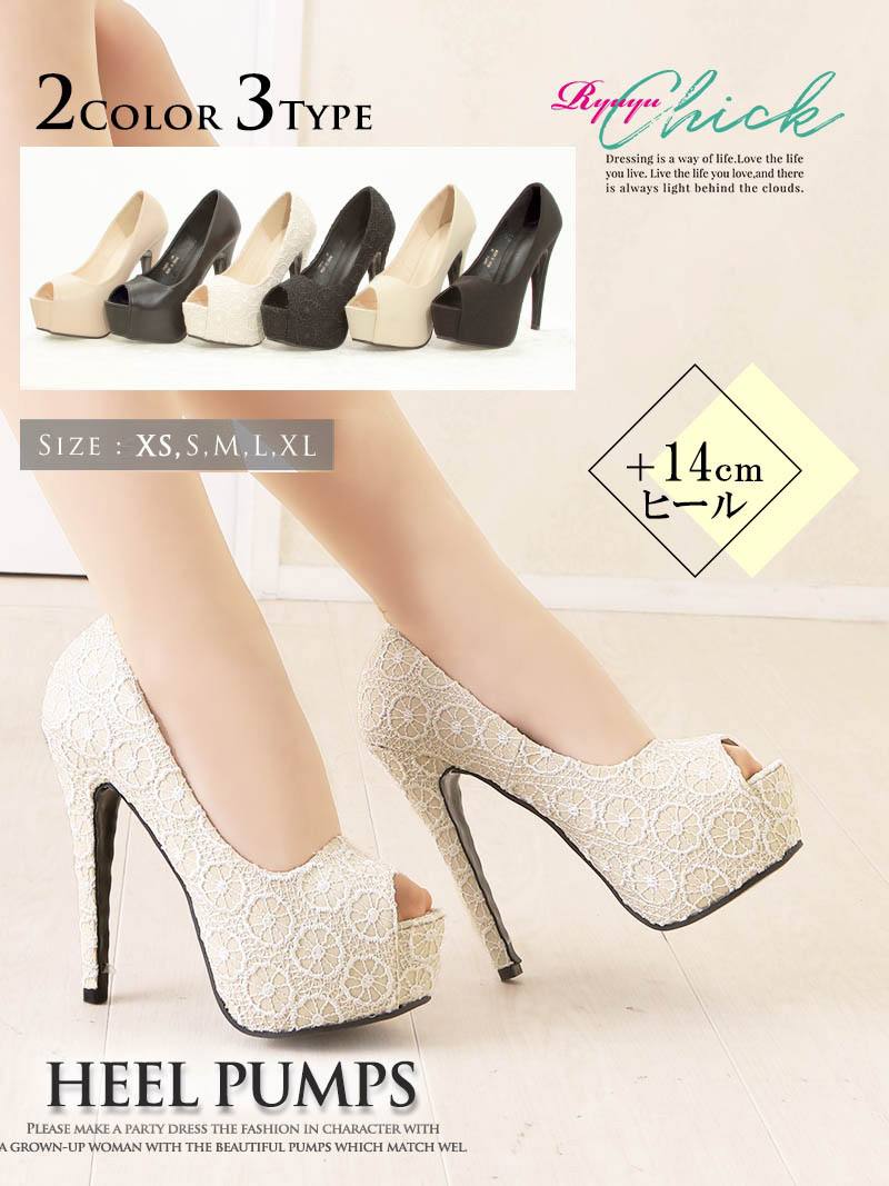 【楽天1位】キャバ パンプス キャバ ヒール パンプス キャバパンプス キラキラ パンプス キラキラパンプス シューズ 水商売 靴 歩きやすい ミニドレス 14cm 14センチ 厚底 パーティー 結婚式 美脚 ハイヒール レース 黒 大きいサイズ あす楽 セクシー エロ XS 小さい