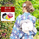 女性 着付 簡単 かわいい 大人 エロ かんざし 飾り帯 飾り紐 飾り 紐 かざり お祭り 浴衣セット