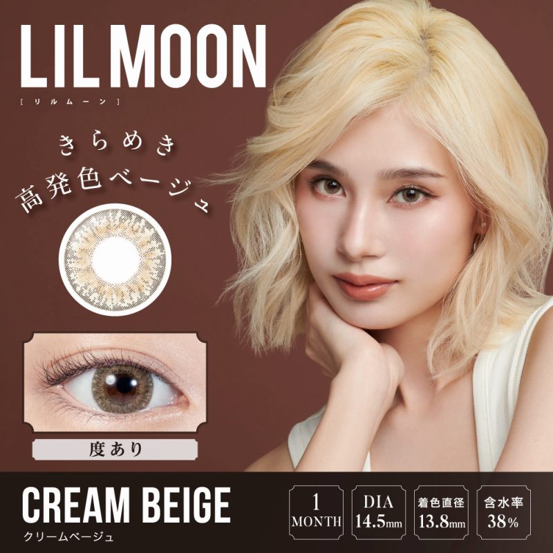 lilmoon リルムーン ワンマンス カラ