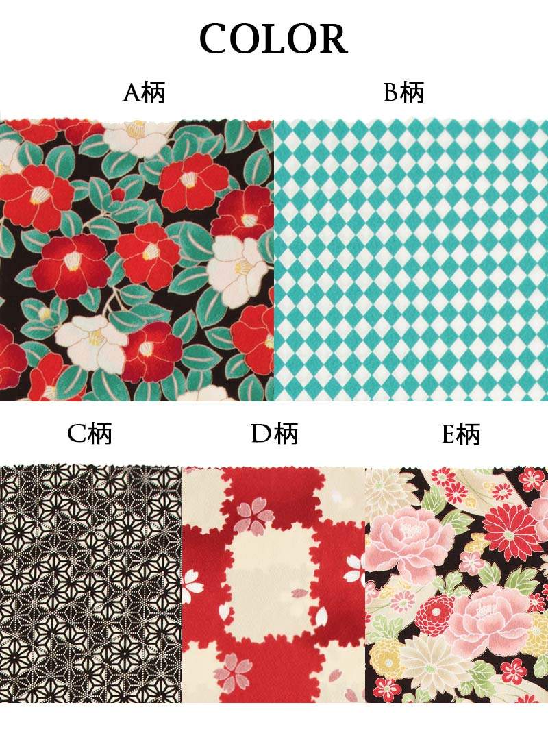 浴衣小物 レディース 浴衣小物レディース ゆかた小物 帯 足袋 下駄 小物入れ キャ...