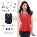 キャバTシャツ レディース トッ...