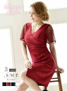 【楽天1位】キャバ ドレス キャバドレス ミニドレス ミニ キャバクラドレス キャバクラ パーティードレス セクシー 韓国ドレス 韓国 袖レース フレア袖 タイト ドレープ デコルテ魅せ ワンカラー カシュクール お水 Ryuyu 大きいサイズ あす楽 送料無料