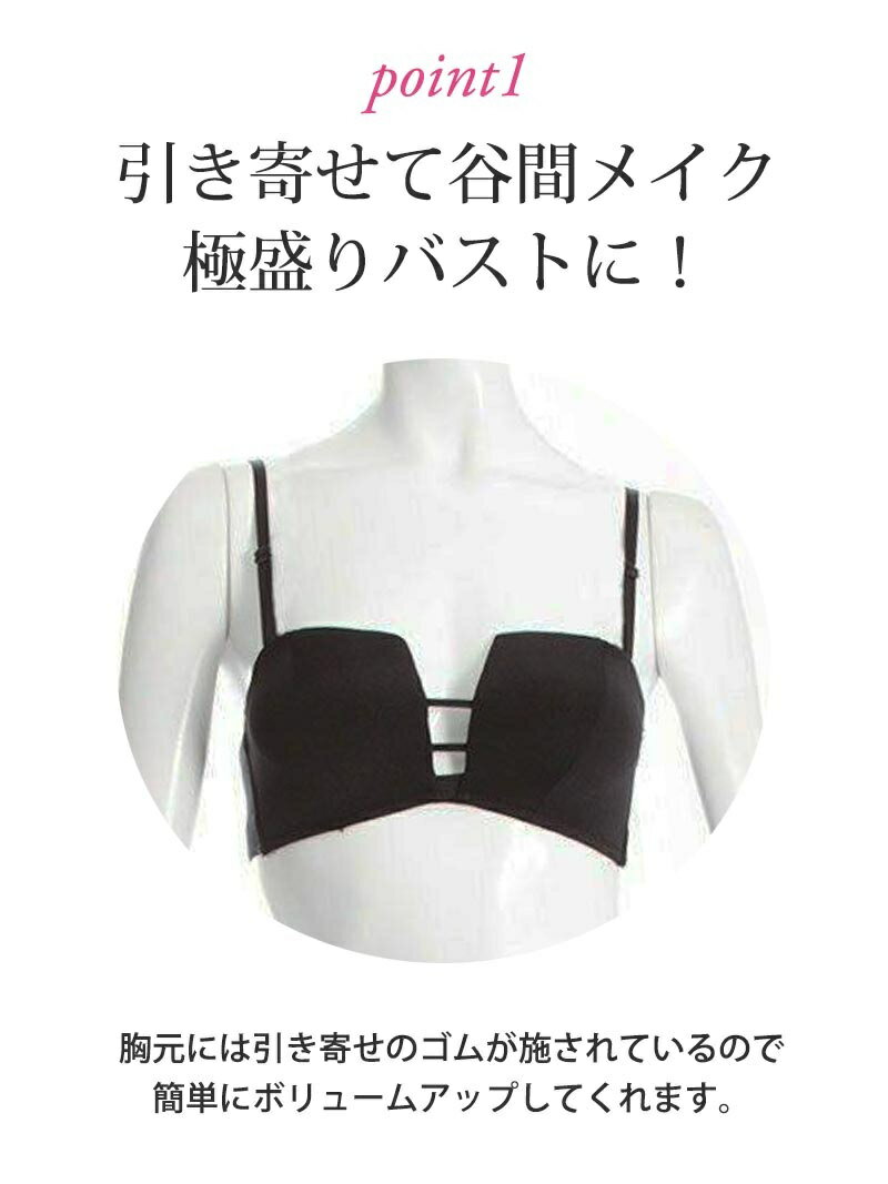 ヌードブラ レディース ブラ シリコンブラ シリコンパッド 下着 インナー 5倍盛り プリンセスブラ ナイトブラ ストラップレス キャバ あす楽 即日発送 レディースインナー 見せない 万能 2way フィットブラ S M L グレー ブラック 黒 小胸 バストアップ Sサイズ Mサイズ