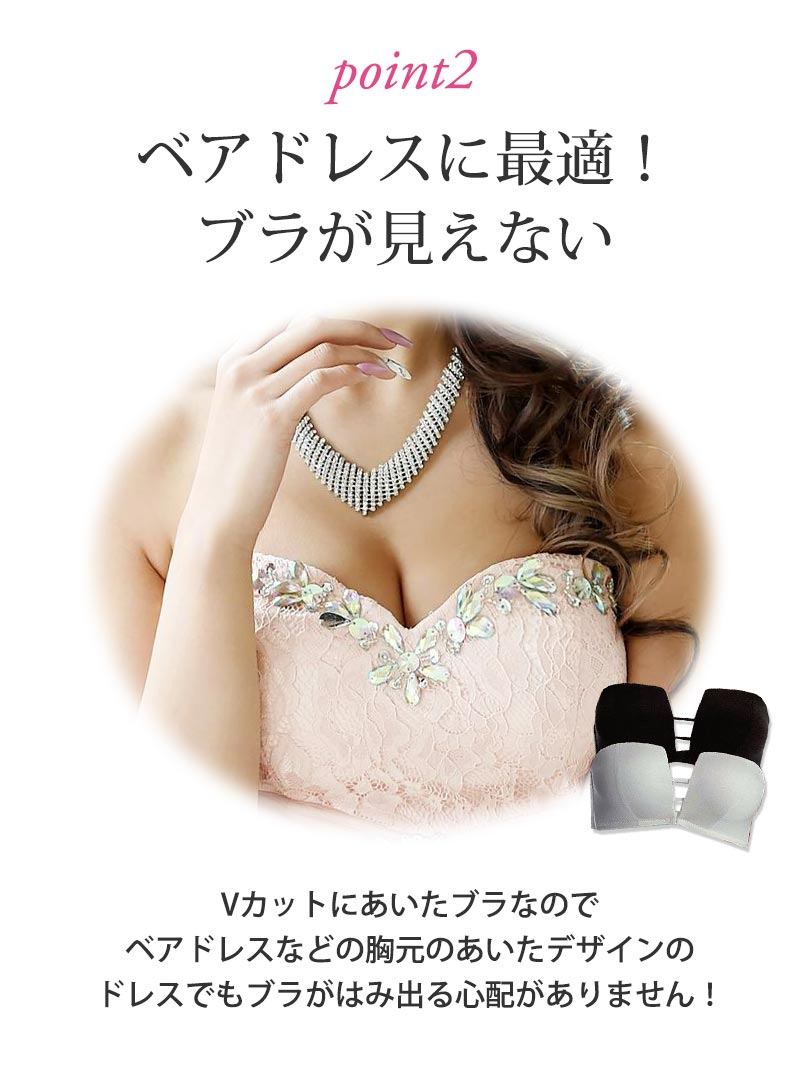 ヌードブラ レディース ブラ シリコンブラ シリコンパッド 下着 インナー 5倍盛り プリンセスブラ ナイトブラ ストラップレス キャバ あす楽 即日発送 レディースインナー 見せない 万能 2way フィットブラ S M L グレー ブラック 黒 小胸 バストアップ Sサイズ Mサイズ