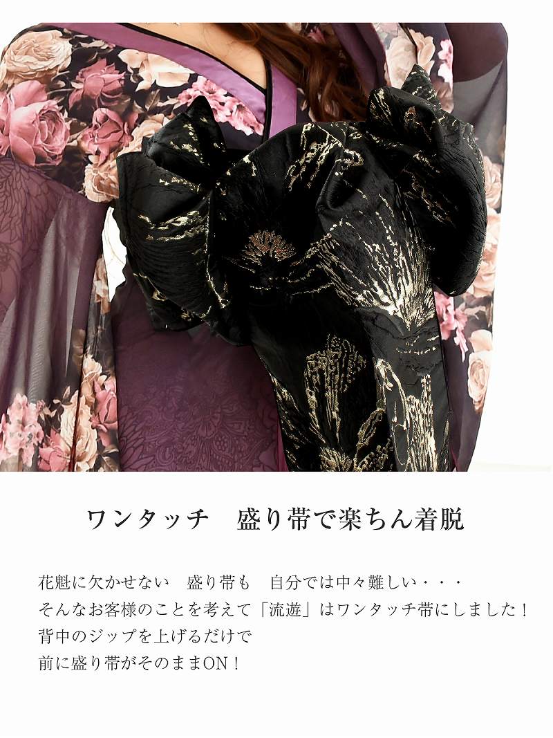 花魁 和柄ドレス 花魁ドレス 着物ドレス 和柄 花魁コスプレ コンパニオン 衣装 キャバ ドレス セクシー エロ ロング 衣装 着物 大きいサイズ イベントフェス コスチューム コスプレ おいらんドレス 和 即日発送 あす楽 韓国 XS 小さい