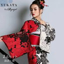 【楽天1位】浴衣 セット ゆかた 帯 下駄 浴衣セット 牡丹柄 2点セット レディース 女性 かわいい かっこいい 大人 レトロ 古典 モダン 夏祭り 祭り まつり 30代 20代 レトロモダン 派手 モノトーン ワンピース キャバ ギャル 赤 黒 白 簡単 着付 あす楽 送料無料