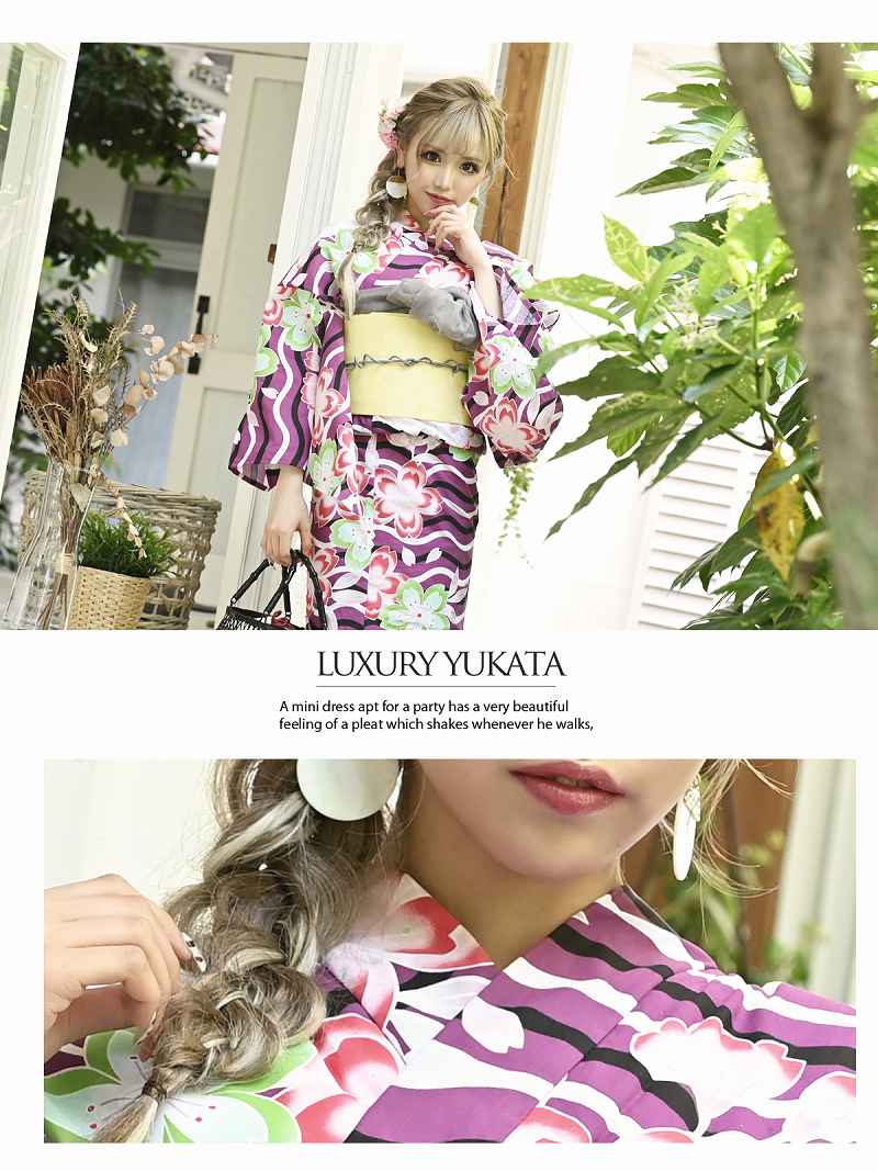 浴衣 セット レディース ゆかた 帯 下駄 キャバ レトロモダン 浴衣 レディース浴衣 紫 あす楽 150cm 花柄 レトロ モダン かわいい 個性的 目立つ 作り帯 簡単 楽ちん 楽 2020 女性 女 大人 大正ロマン 即日発送 送料無料 セクシー エロ