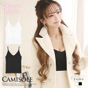 武田静加 大きいサイズ 可愛い ベアトップ チューブトップ バストアップ 小胸 小胸さん 補正下着 体型カバー 着痩せ 痩せる