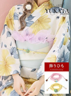 【メール便対応】浴衣 セット レディース ゆかた 帯 下駄 小物 キャバ トンボ玉 飾り帯紐 花模様 浴衣小物 あす楽 即日発送 セクシー エロ