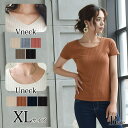 【メール便対応】キャバ Tシャツ キャバTシャツ レディース トップス レディーストップス レディースファッション 透けない リブカットソー 二枚仕立て Uネック 大きいサイズ トップス 半袖 Vネック プチプラ カラバリ豊富 可愛い 無地 半袖 長袖 ノースリーブ あす楽