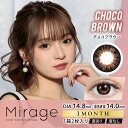 mirage ~[W }X JR fB[X R^NgY R^Ng JRfB[X Lo lC JR J[R^Ng   M x xȂ ł Mirage OEO 1month 1}X month x xȂ J[ M