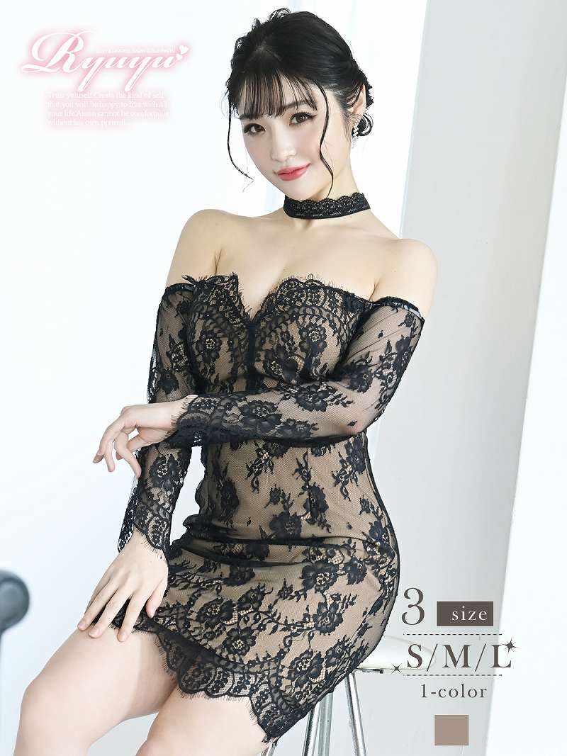 キャバドレス ミニドレス パーティードレス 総レース 袖付き ヌーディー オフショル あす楽 セクシー エロ 韓国