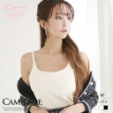 大きいサイズ 可愛い ベアトップ チューブトップ バストアップ 小胸 小胸さん 補正下着 体型カバー 着痩せ 痩せる
