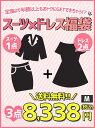 ◆取扱商品◆キャバドレス キャバ ドレス ドレス キャバ ナイトドレス ラウンジドレス パーティー スーツ dress キャバ嬢 キャバクラ コスプレ 激安 ミニドレス ロングドレス 大きいサイズ 小さいサイズ ワンピース キャバスーツ 和...