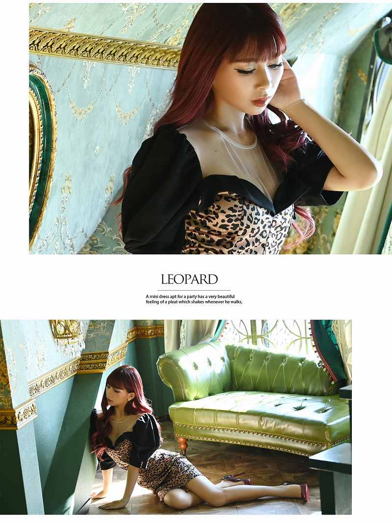 キャバ ドレス キャバドレス ミニドレス ミニ キャバクラドレス キャバクラ パーティードレス セクシー 韓国ドレス 韓国 レオパード ヒョウ柄 派手 袖付き アニマル 冬 ギャル ミニドレス スウェード sexy Ryuyu あいみ 大きいサイズ 可愛い きれいめ あす楽 送料無料