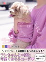 【メール便対応】ペット用品 ペット 用品 犬 雑貨 犬服 ドッグウェア ドッグ ペットグッズ 犬用 キャバ 犬 犬服 トレーナー スウェット 暖かい カジュアル...
