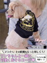 【メール便対応】ペット用品 ペット 用品 犬 雑貨 犬服 ドッグウェア ドッグ ペットグッズ 犬用 キャバ ワンちゃん服 ペット用 トレーナー お揃い スウェッ...