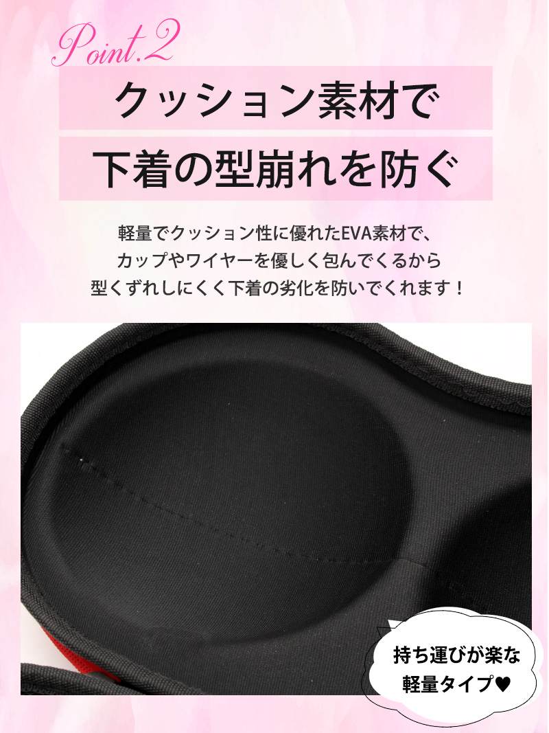 ヌードブラケース レディース ブラケース 小物入れ 雑貨 雑貨レディース 小物レディース キャバ雑貨 キャバ ヌーブラケース 小物入れ 下着収納 ランジェリーケース 持ち運び 下着収納 ハードタイプ ジム ヨガ 旅行 Ryuyu 小物 バック 便利 鞄 2way 3way あす楽 ryu-select-10017861 Rselect サンプル画像3