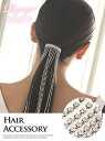 【メール便対応】ヘアアクセサリー レディース ヘアアクセレディース アクセサリー ヘアアクセ アクセ レディースアクセ レディースアクセサリー キャバ ヘアアクセ バレッタ 大きめ 大振り 揺れる きらきら キャバ嬢 ダンス衣装 ゴージャス お洒落 Ryuyu MIRIN あす楽