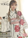 【SALE】浴衣 セット レディース 浴衣レディース レディース浴衣 ゆかた 帯 下駄 キャバ浴衣 キャバ 夏祭り 花火大会 モノトーン 白 ギャル 牡丹 花 セット かわいい 綿麻 エッグ yukata 和装 和 着物 和服 女性 着付 簡単 着付け 可愛い かわいい 大人 エロ あす楽 送料無