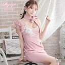 ナイトドレス 結婚式 お呼ばれ 超ミニ セクシードレス お水 水商売 きゃば きゃばくら