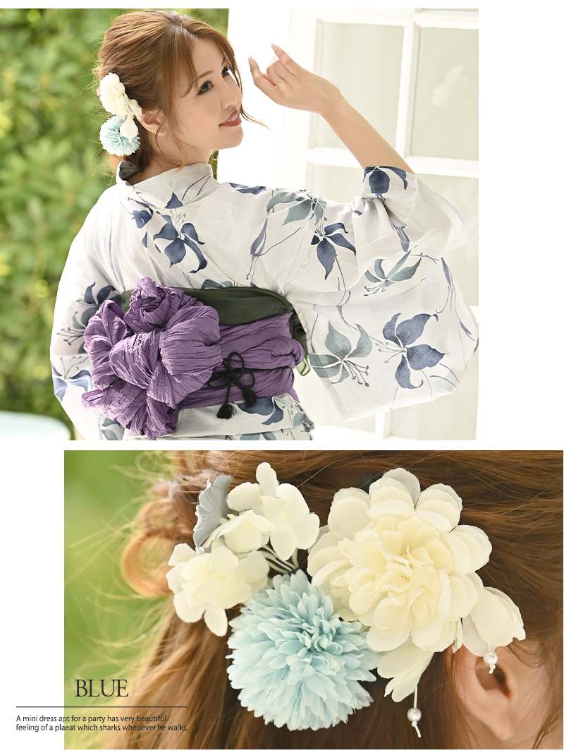 浴衣小物 レディース 浴衣小物レディース ゆかた小物 帯 足袋 下駄 小物入れ キャ...