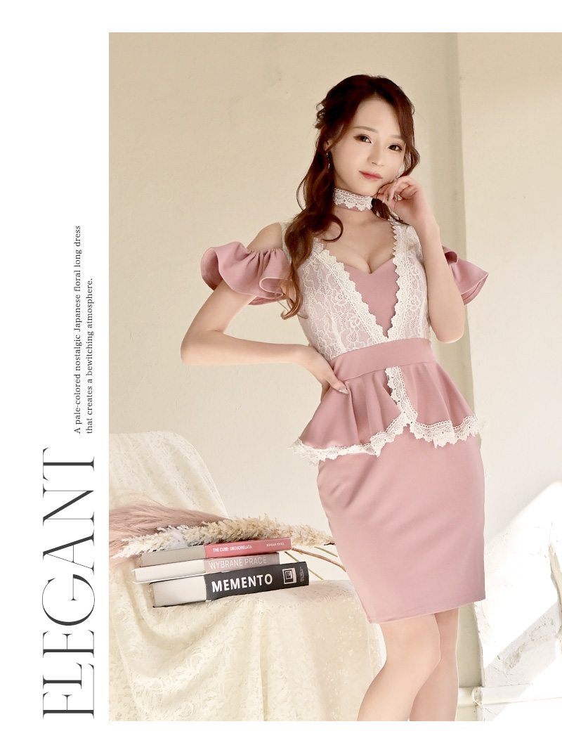 キャバ ドレス キャバドレス ミニドレス ミニ キャバクラドレス キャバクラ パーティードレス セクシー 韓国ドレス 韓国 タイト レース ペプラム 谷間 sexy ストレッチ ゆきぽよ キャバ嬢 グレー ミニ Ryuyu 大きいサイズ 可愛い きれいめ あす楽 送料無料