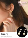 【メール便対応】ピアス レディース ピアスレディース アクセサリー アクセ レディースアクセ レディースアクセサリー キャバ ピアス シルバー パール 小さい ビジュー キャバドレス 結婚式 プチプラ すぐ届く 可愛い Ryuyu ぴあす あくせ シルバー ゴールド あす楽