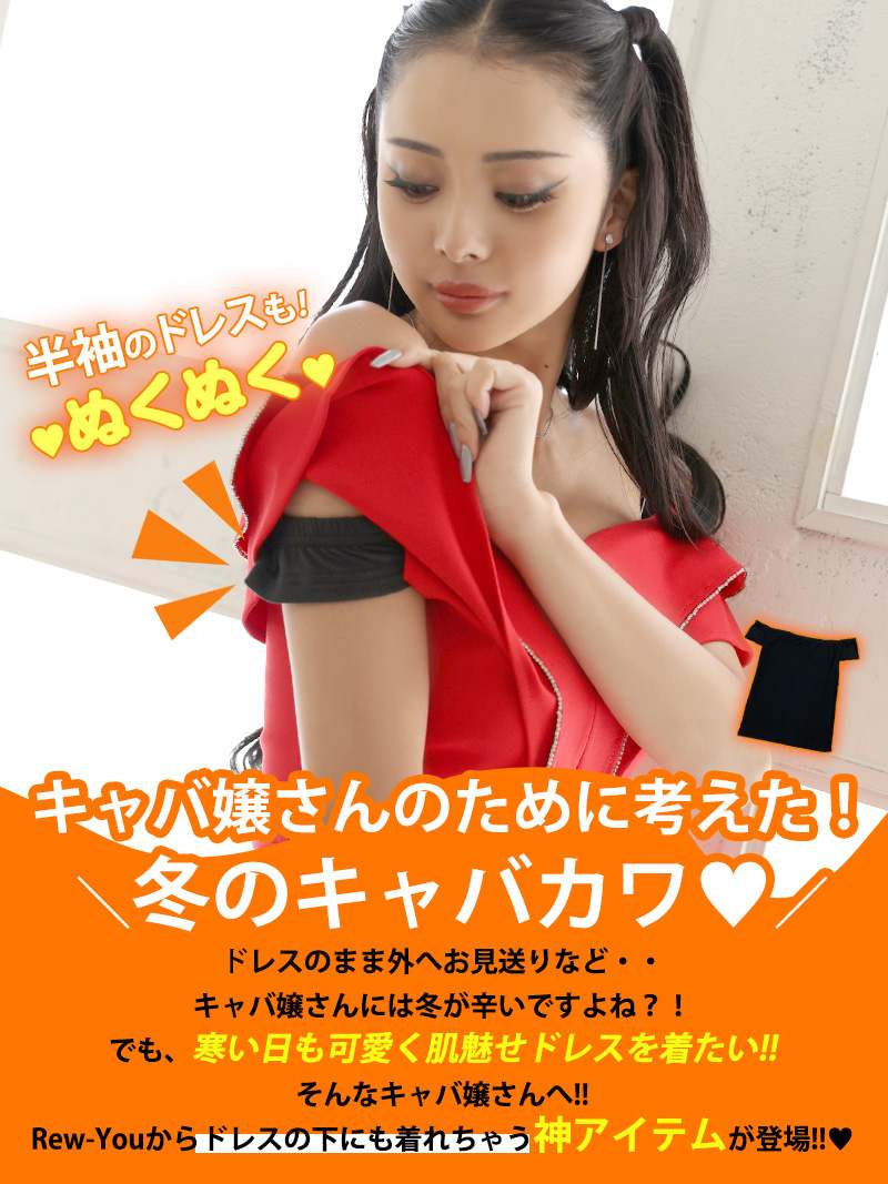【メール便対応】Tシャツ レディース Tシャツレディース トップス レディーストッ...