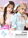 【メール便対応】コスプレ 衣装 コスプレ衣装 ハロウィン ハロウィンコスプレ コスチューム コンパニオン イベント パーティー 仮装 キャバコスプレ キャバ 耳...