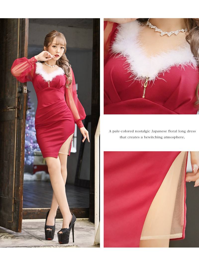 キャバ ドレス キャバドレス ミニドレス ミニ キャバクラドレス キャバクラ パーティードレス セクシー 韓国ドレス 韓国 クリスマスドレス 袖付き シアー 長袖 タイト 膝丈 ギャル サンタコスプレ キャバ嬢 ファー Ryuyu みりち