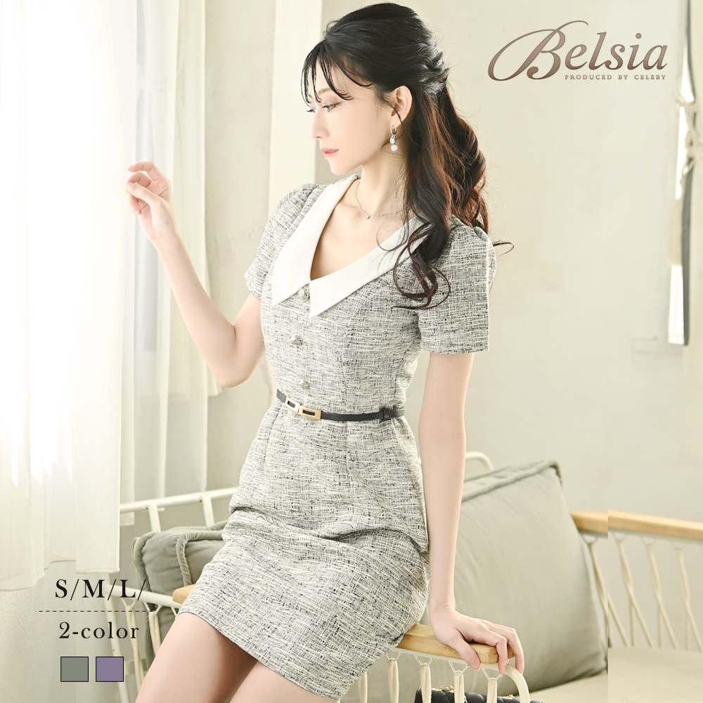 きれいめ フレアーワンピ タイトワンピ カラーワンピ ロングワンピ 膝丈ワンピ ミニワンピ お呼ばれ