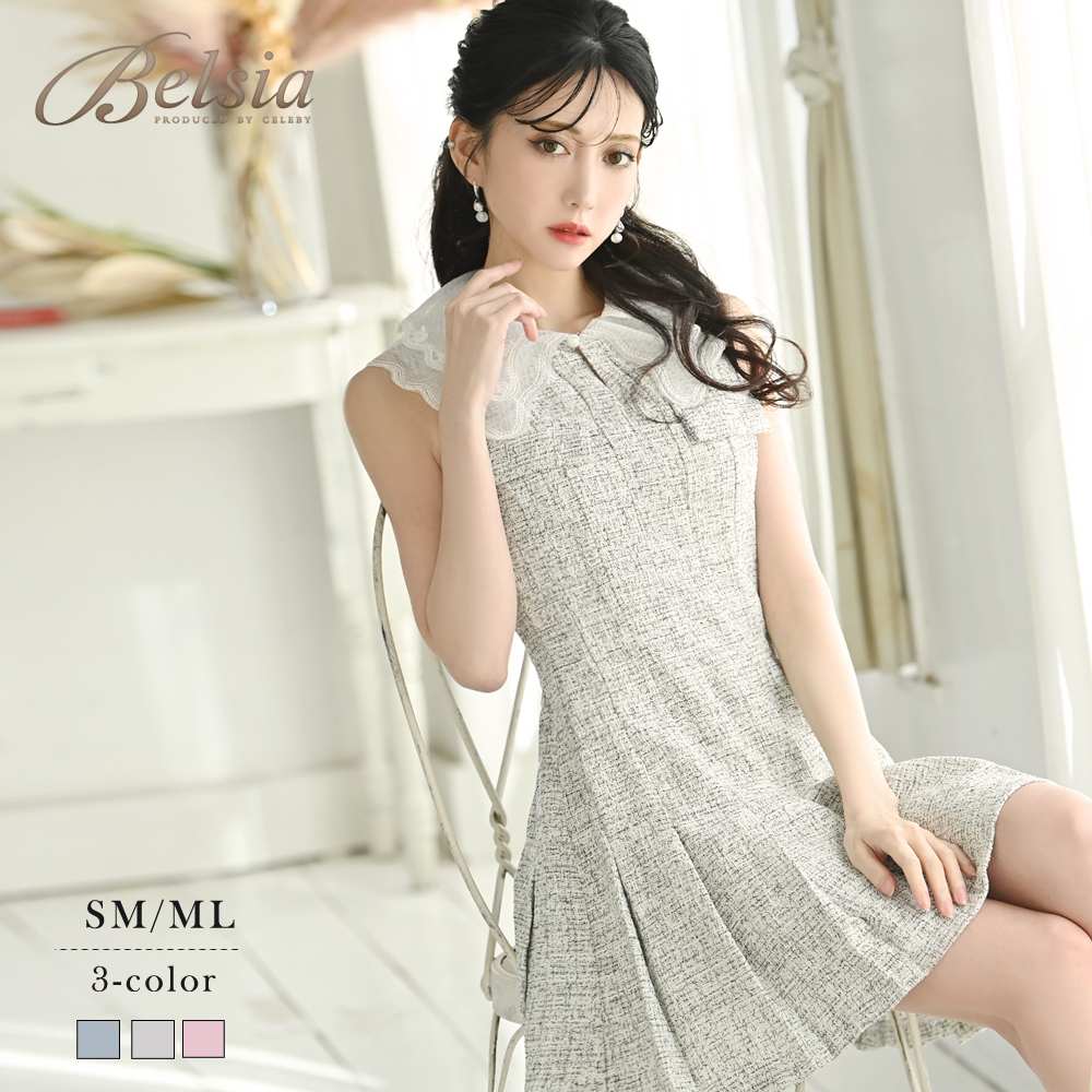 可愛い きれいめ フレアーワンピ タイトワンピ カラーワンピ ロングワンピ 膝丈ワンピ ミニワンピ お呼ばれ