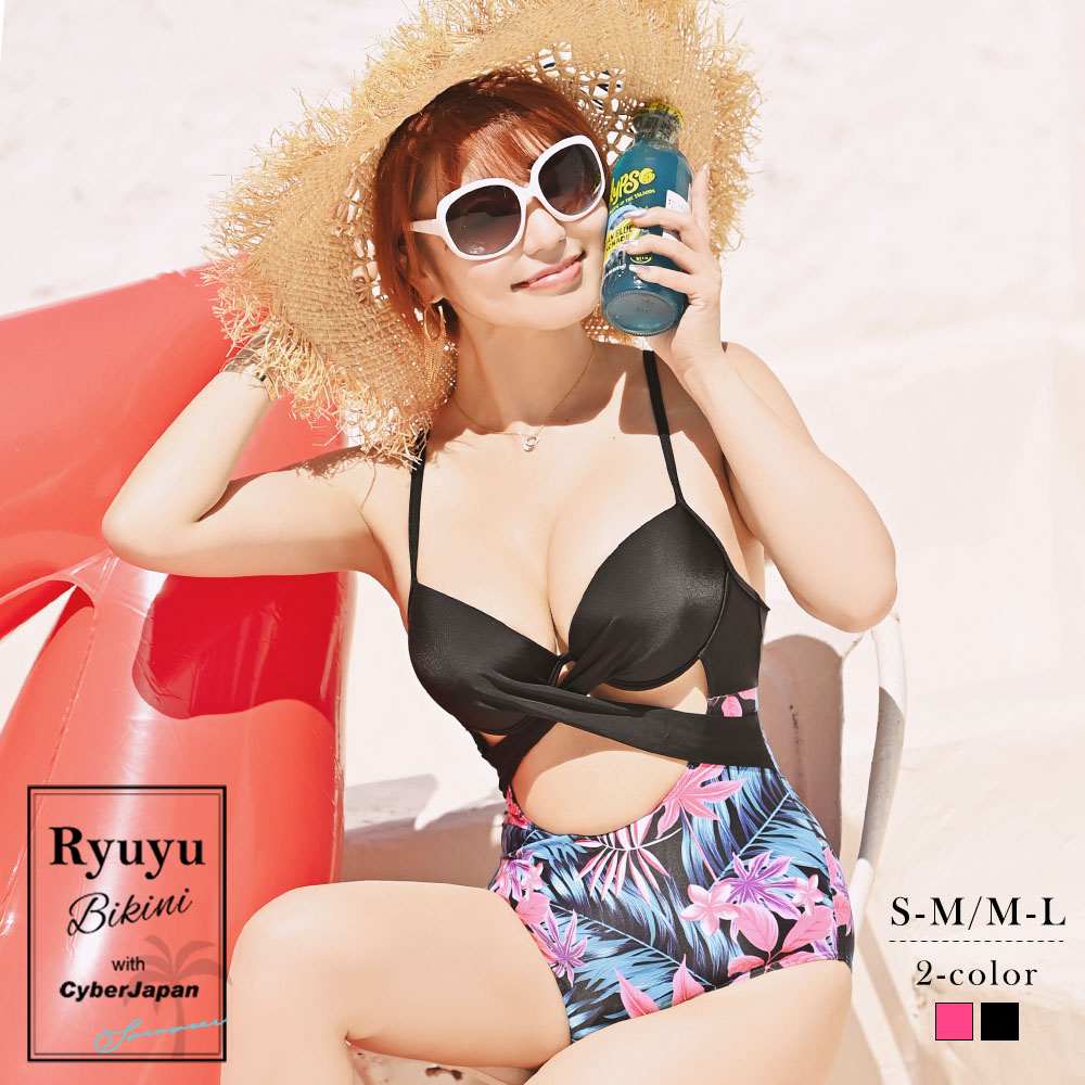 【SALE】水着 ビキニ レディース レディース水着 セクシー モノキニ エロ キャバ水...