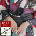 【メール便対応】浴衣小物 レディース 浴衣小物レディース ゆかた小物 帯 足袋 下駄 小物入れ キャバ浴衣 キャバ 夏祭り 花火大会 とんぼ玉 飾り紐 飾り帯 マーブル 帯飾り 帯留め 浴衣小物 大理石風 和装 和装小物 Ryuyu KANO(ThePink) あいさ あす楽